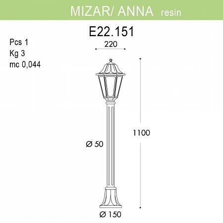 Купить Уличный светильник Fumagalli Mizarr/Anna E22.151.000.AYE27