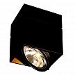 Купить Потолочный светильник SLV Kardamod Square QRB Single 117120