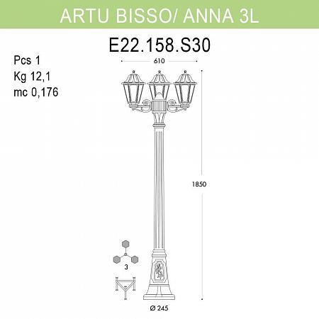 Купить Уличный фонарь Fumagalli Artu Bisso/Anna E22.158.S30.AXE27