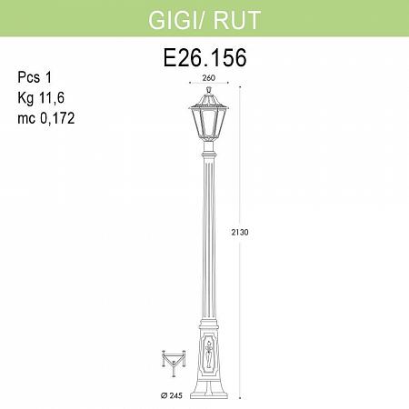 Купить Уличный фонарь Fumagalli Gigi/Rut E26.156.000.AYE27