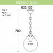 Купить Уличный подвесной светильник Fumagalli Sichem/G250 G25.120.000.WXE27