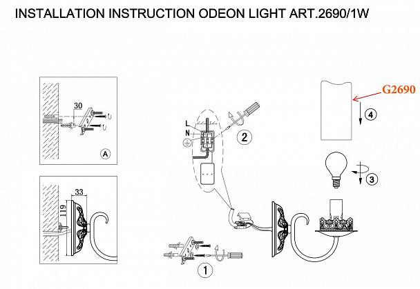 Купить Бра Odeon Light Mela 2690/1W