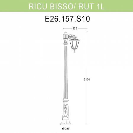 Купить Уличный фонарь Fumagalli Ricu Bisso/Rut 1L E26.157.S10.BXF1R