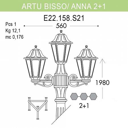 Купить Уличный фонарь Fumagalli Artu Bisso/Anna E22.158.S21.AXF1R
