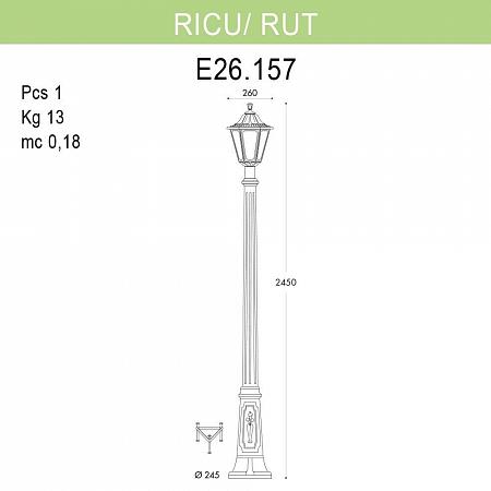 Купить Уличный фонарь Fumagalli Ricu/Rut E26.157.000.BXF1R