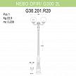 Купить Уличный фонарь Fumagalli Nebo Ofir/G300 G30.202.R20.WYE27