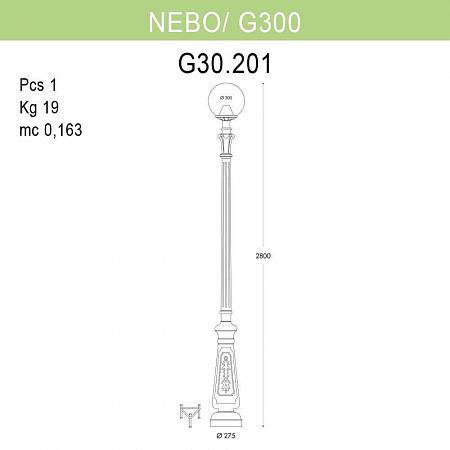 Купить Уличный фонарь Fumagalli Nebo/G300 G30.202.000.WXE27
