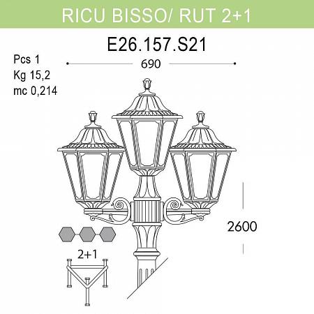 Купить Уличный фонарь Fumagalli Ricu Bisso/Rut E26.157.S21.AXF1R