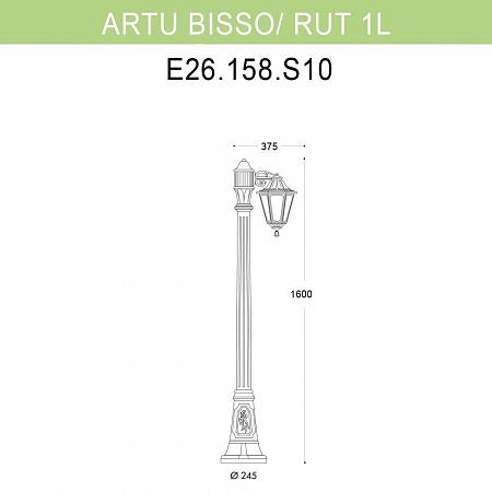 Купить Уличный фонарь Fumagalli Artu Bisso/Rut 1L E26.158.S10.BXF1R