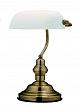 Купить Настольная лампа Globo Antique 2492