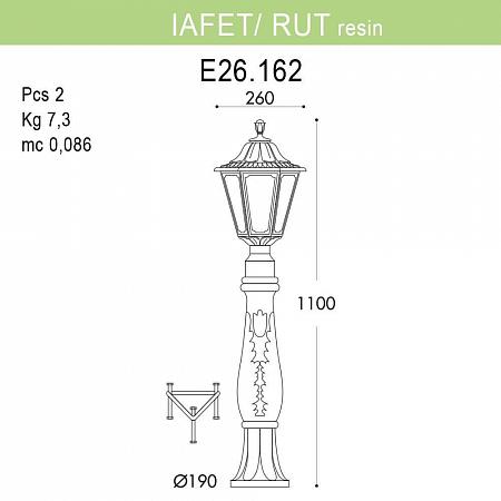 Купить Уличный светильник Fumagalli Iafaetr/Rut E26.162.000.WXF1R