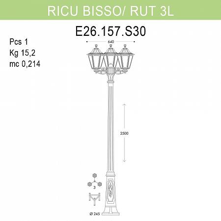 Купить Уличный фонарь Fumagalli Ricu Bisso/Rut E26.157.S30.WYE27