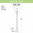 Купить Уличный светильник Fumagalli Aloe R/G300 G30.163.000.WXE27