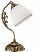 Купить Настольная лампа Reccagni Angelo P 8601 P