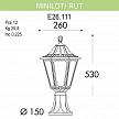 Купить Уличный светильник Fumagalli Minilot/Rut E26.111.000.BXF1R
