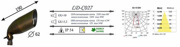 Купить Ландшафтный светильник LD-Lighting LD-CO27