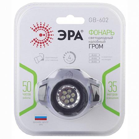 Купить Налобный светодиодный фонарь ЭРА от батареек 60 лм GB-602