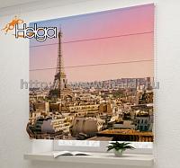 Купить Париж на закате арт.ТФР3402 v3 римская фотоштора (Габардин 1v 60x160 ТФР)