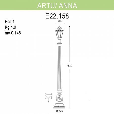 Купить Уличный фонарь Fumagalli Artu/Anna E22.158.000.AXF1R
