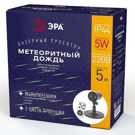 Купить Проектор ЭРА метеоритный дождь 220V IP44 5W разноцветный ENIOP-01
