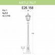Купить Уличный фонарь Fumagalli Artu/Rut E26.158.000.AYE27