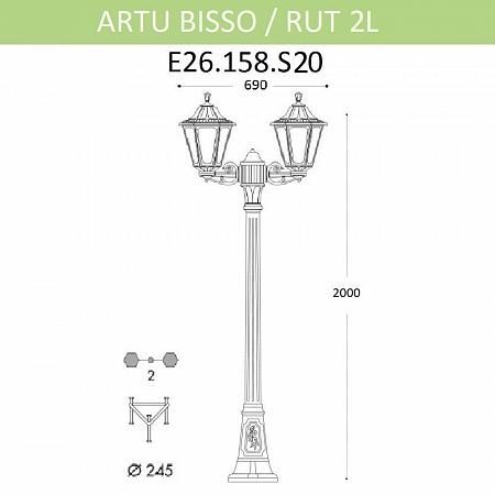 Купить Уличный фонарь Fumagalli Artu Bisso/Rut 2L E26.158.S20.BXF1R
