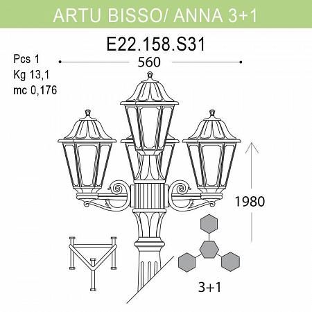 Купить Уличный фонарь Fumagalli Artu Bisso/Anna E22.158.S31.AXF1R