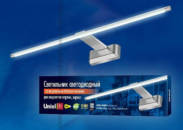 Купить Подсветка для картин (UL-00001057) Uniel ULT-F32-9W/NW IP20 Silver