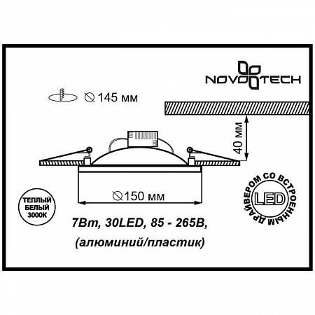Купить Встраиваемый светодиодный светильник Novotech Gesso 357355