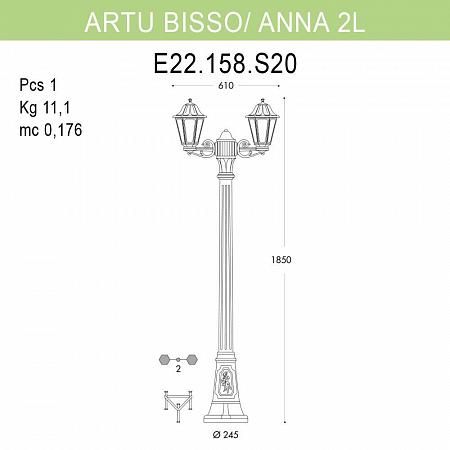 Купить Уличный фонарь Fumagalli Artu Bisso/Anna E22.158.S20.AYF1R