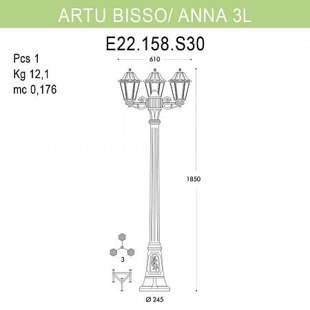 Купить Уличный фонарь Fumagalli Artu Bisso/Anna E22.158.S30.AYF1R