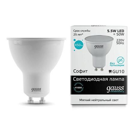 Купить Лампа cветодиодная GU10 5.5W 4100K полусфера матовая 13626