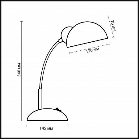 Купить Настольная лампа Odeon Light Kiva 2080/1T