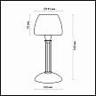 Купить Настольная лампа Odeon Light Vesto 2057/1T