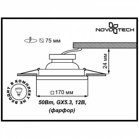 Купить Встраиваемый светильник Novotech OLA 370206