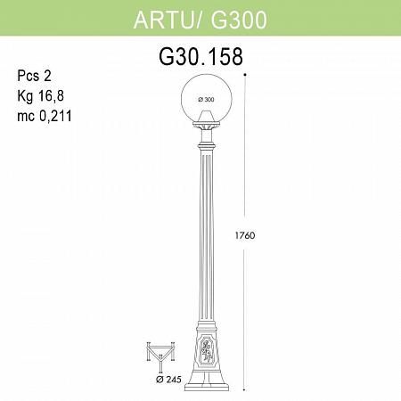 Купить Уличный фонарь Fumagalli Artu/G300 G30.158.000.AXE27