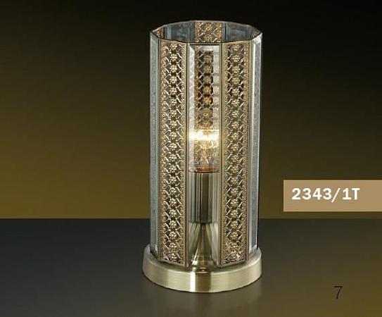 Купить Настольная лампа F-Promo Cache 2343-1T