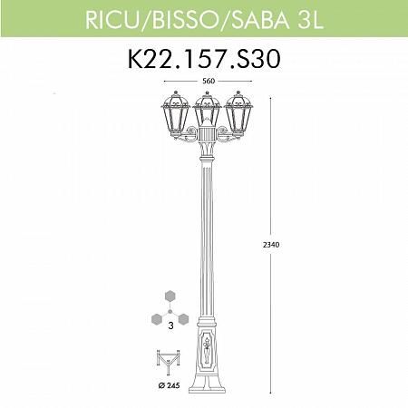 Купить Уличный фонарь Fumagalli Ricu Bisso/Saba 3L K22.157.S30.BYF1R