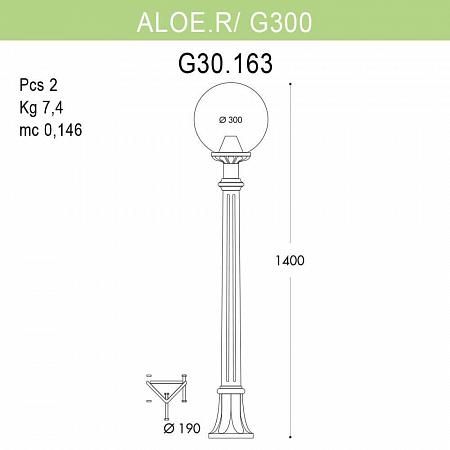 Купить Уличный светильник Fumagalli Aloe R/G300 G30.163.000.WYE27