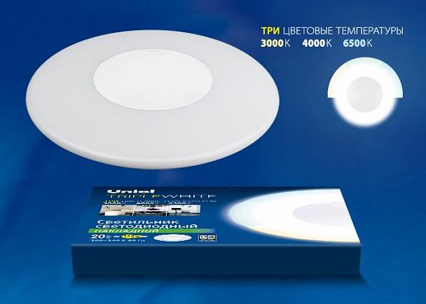 Купить Потолочный светодиодный светильник (UL-00001643) Uniel Triplewhite ULT-T10B-20W/WW+NW+DW WHITE