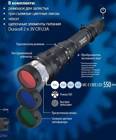 Купить Ручной светодиодный фонарь (03813) Uniel от батареек 152х32 235 лм P-ML075-PB Black