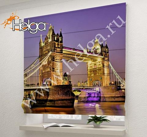 Купить Лондон Тауэрский мост арт.ТФР4822 v4 римская фотоштора (Габардин 1v 60x160 ТФР)