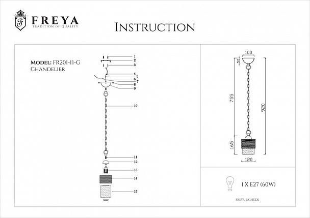 Купить Подвесной светильник Freya Ornella FR2201-PL-01-G