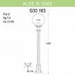 Купить Уличный светильник Fumagalli Aloe.R/G300 G30.163.000.BYE27
