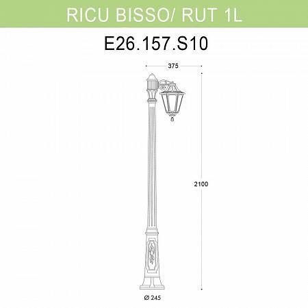 Купить Уличный фонарь Fumagalli Ricu Bisso/Rut 1L E26.157.S10.BYF1R