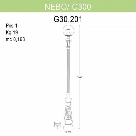 Купить Уличный фонарь Fumagalli Nebo/G300 G30.202.000.AXE27