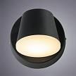 Купить Уличный светодиодный светильник Arte Lamp Chico A2212AL-1BK