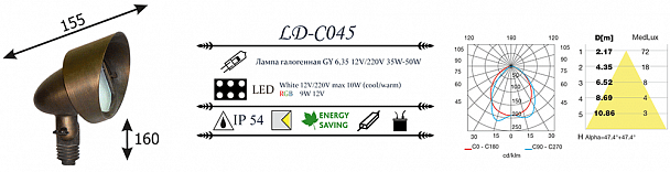 Купить Ландшафтный светильник LD-Lighting LD-CO45 LED