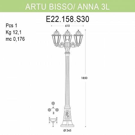 Купить Уличный фонарь Fumagalli Artu Bisso/Anna 3L E22.158.S30.BYF1R