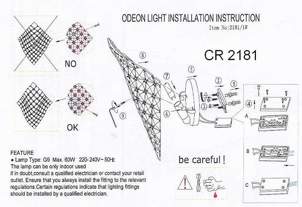 Купить Настенный светильник Odeon Light Fitta 2181/1W